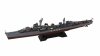 Pit-Road W242 IJN Destroyer Fuyuzuki 1945 With Hull Parts 1/700